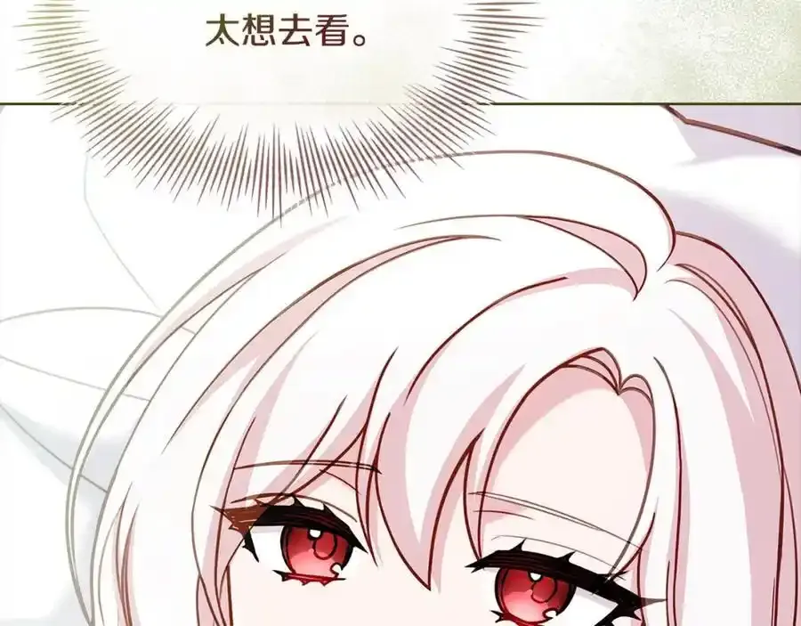第119话 他还活着？110