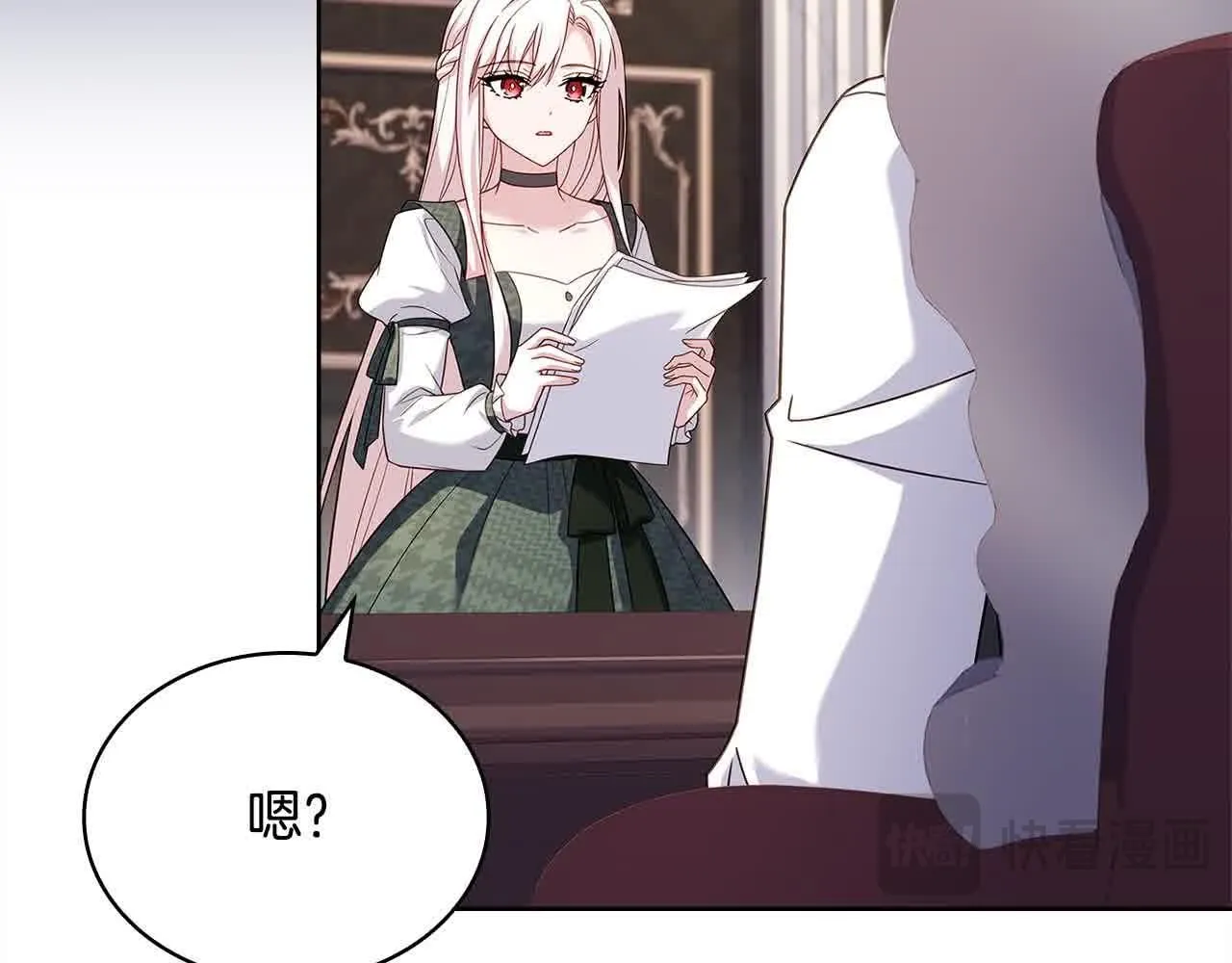 第99话 要不要爱他？132