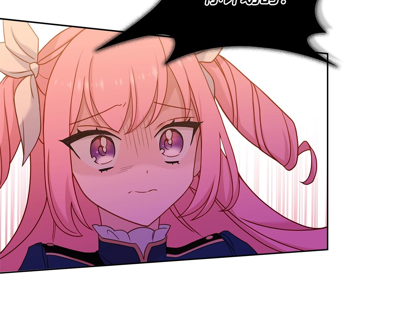 第55话 自作自受50
