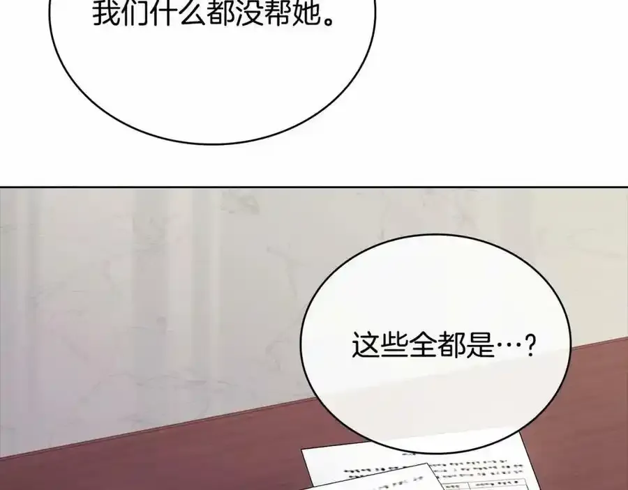 第87话 公国出事？78