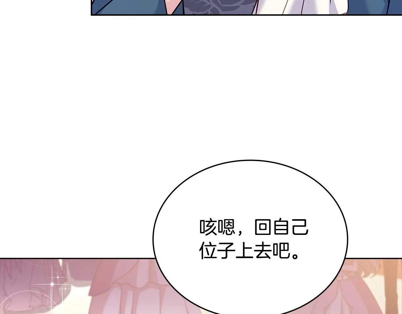 第91话 只想和你在一起109