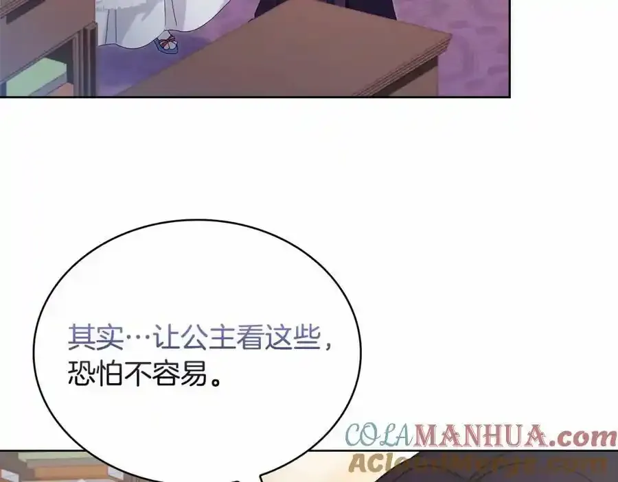 第86话 难以完成的赌约180