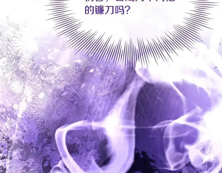 第106话 最对不起的人177