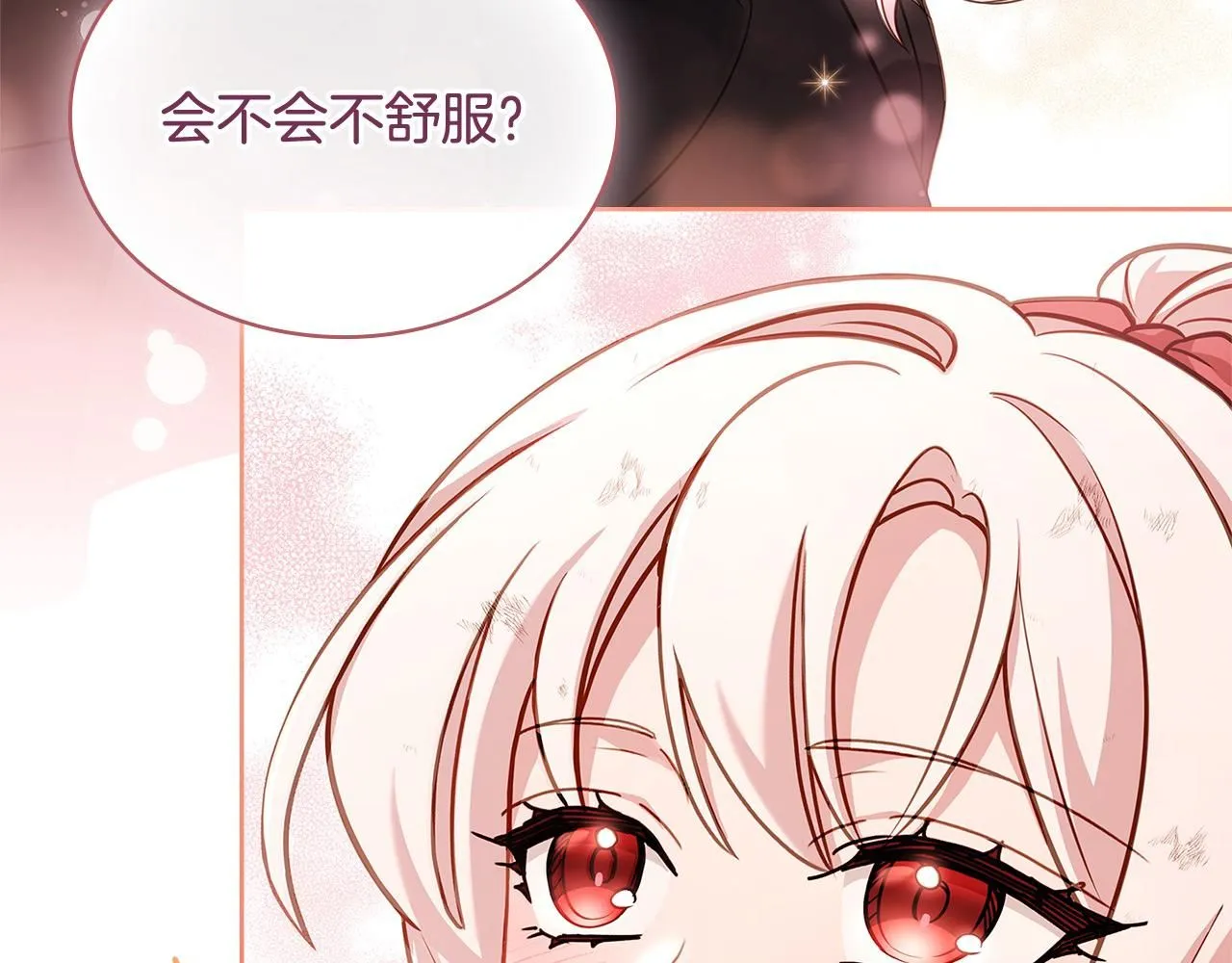 第96话 我很担心你72