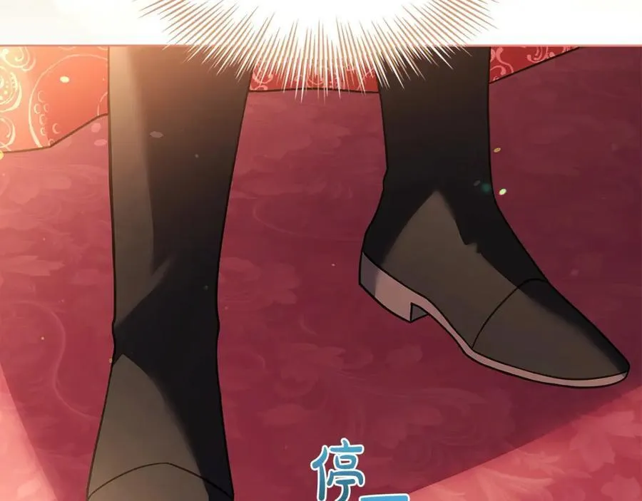 第121话 余生只为报仇203