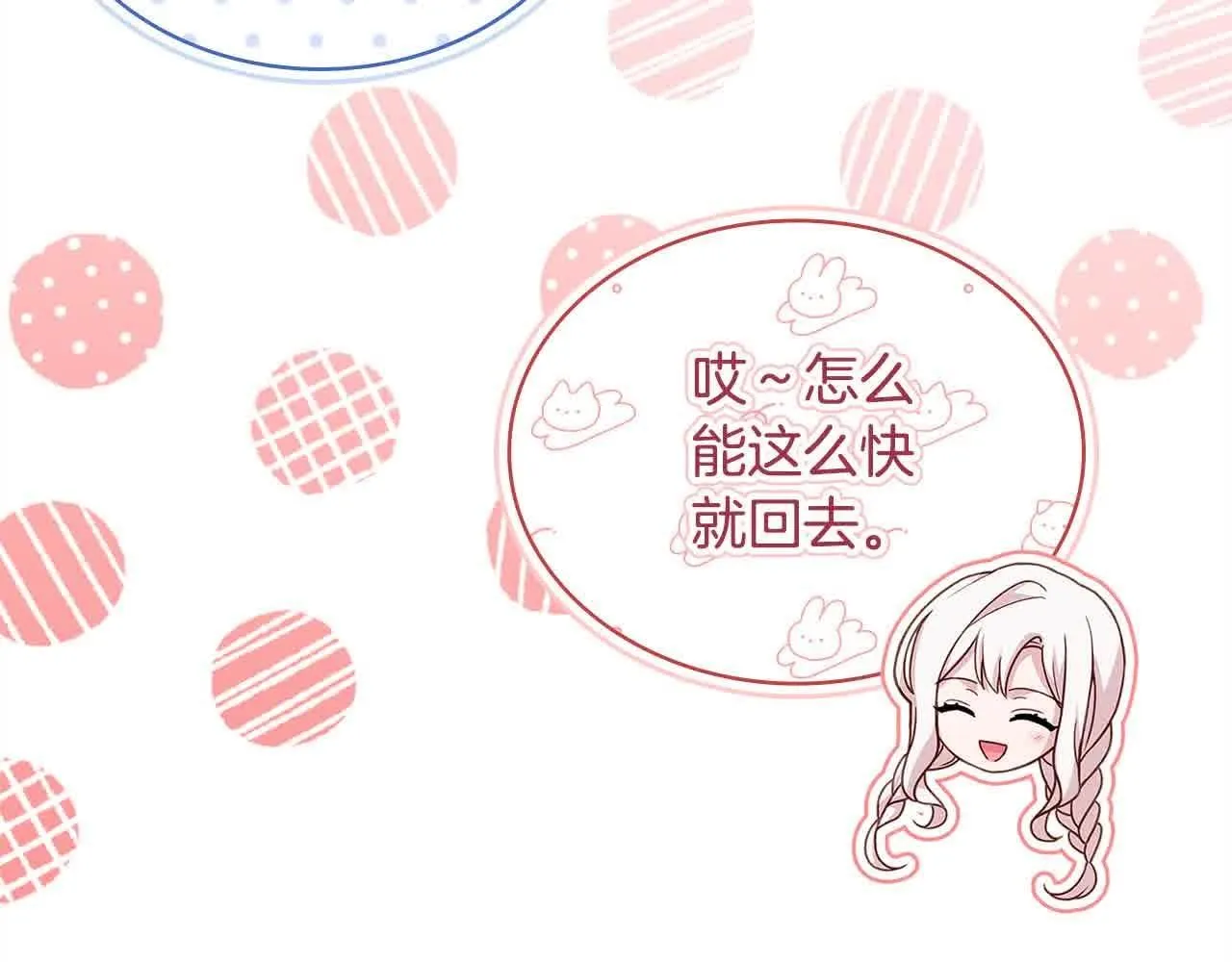 第100话 行侠仗义162