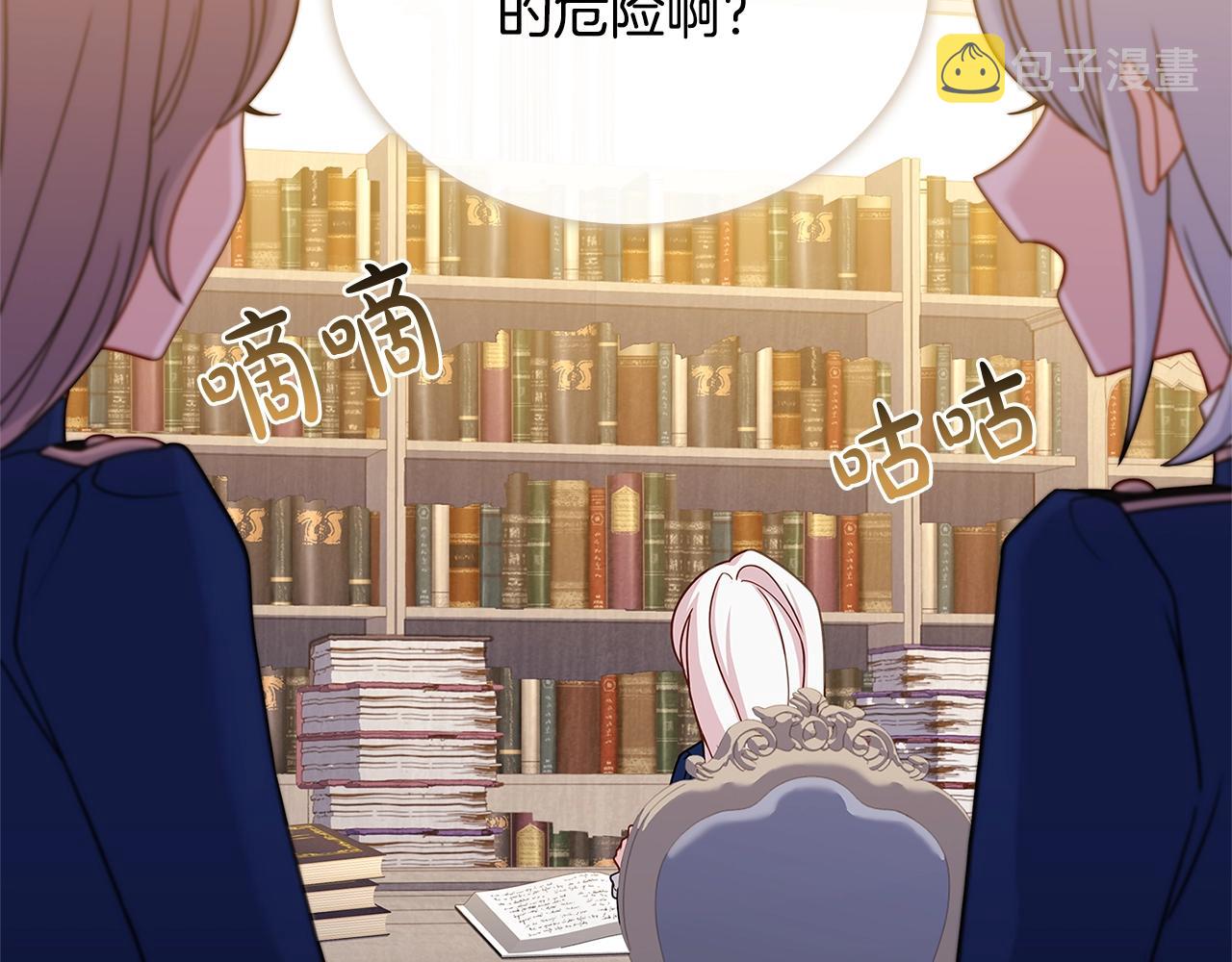 第56话 奖学金153