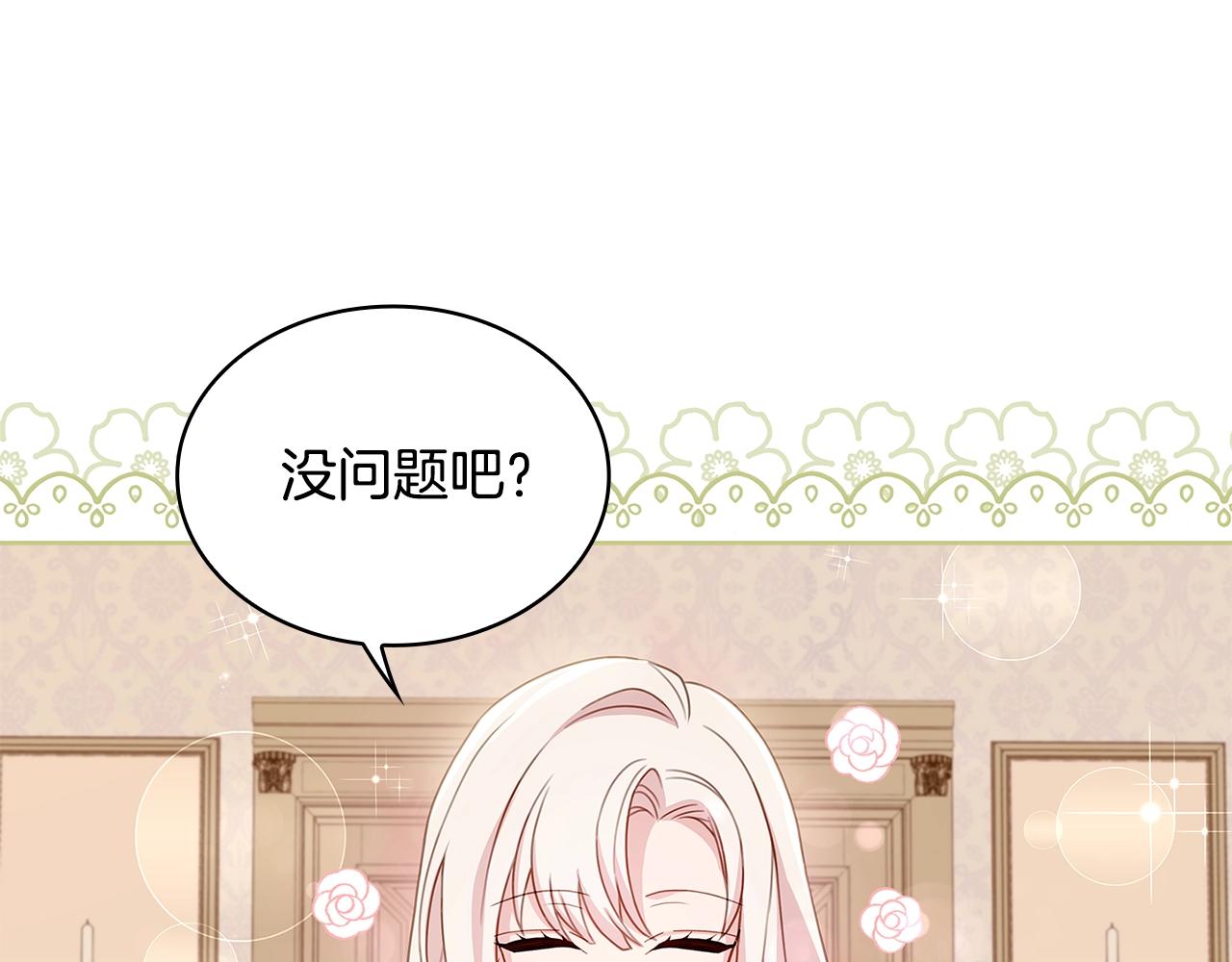 第50话 刁难113