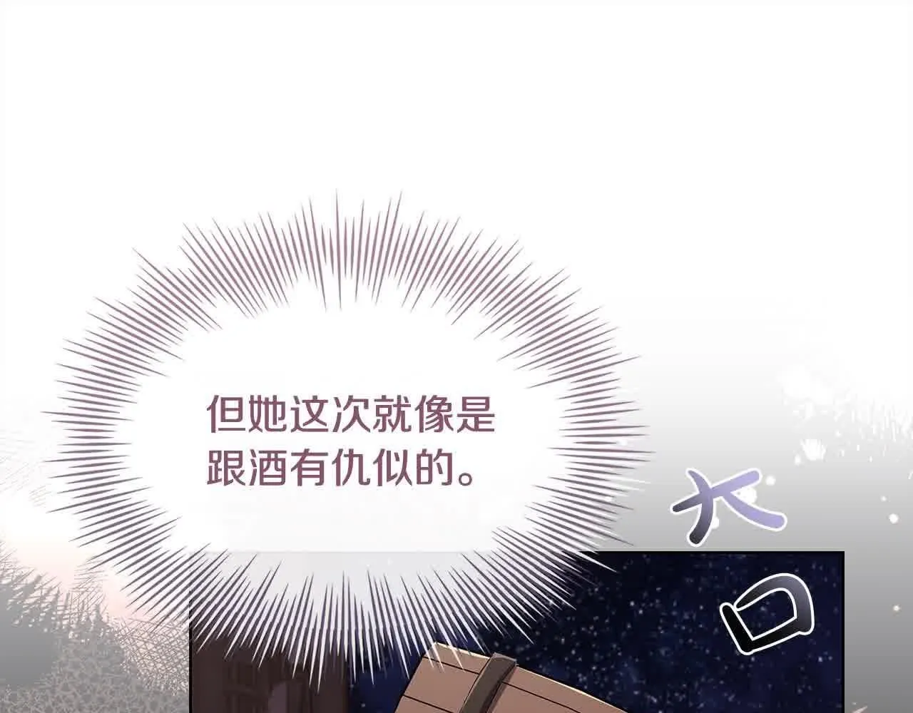 第101话 绑架公主184
