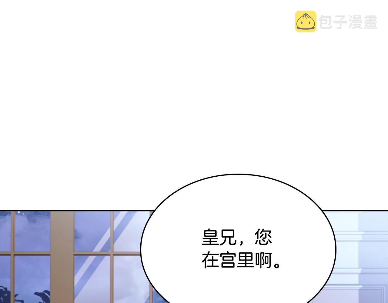第60话 火药味171