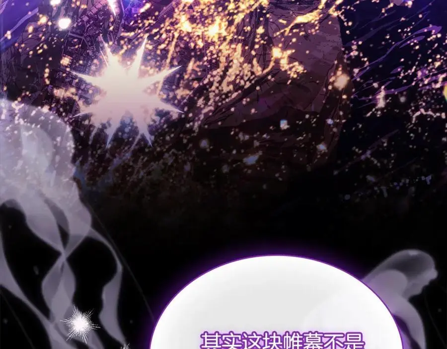 第117话 必死的命运51