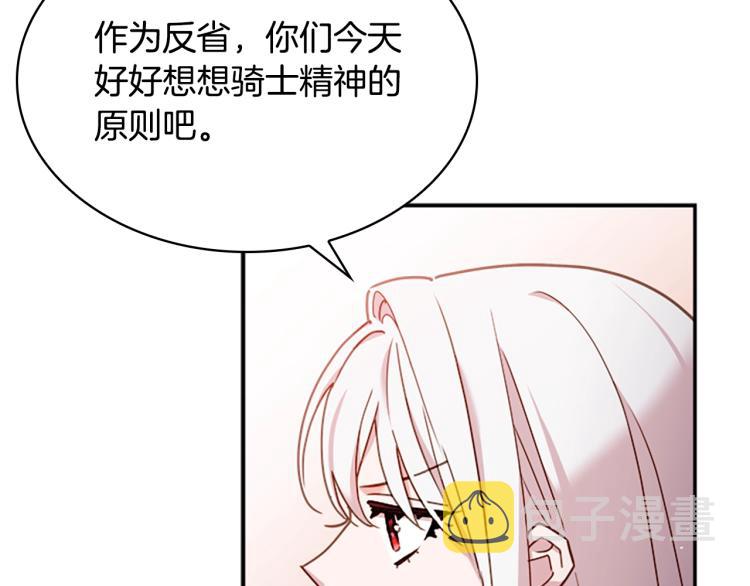 第18话 魅力直击38