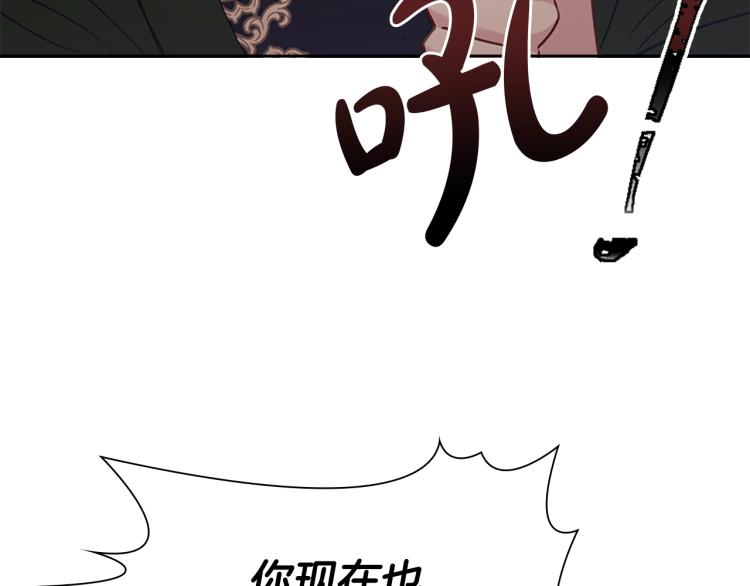 第1话 好想休息！83