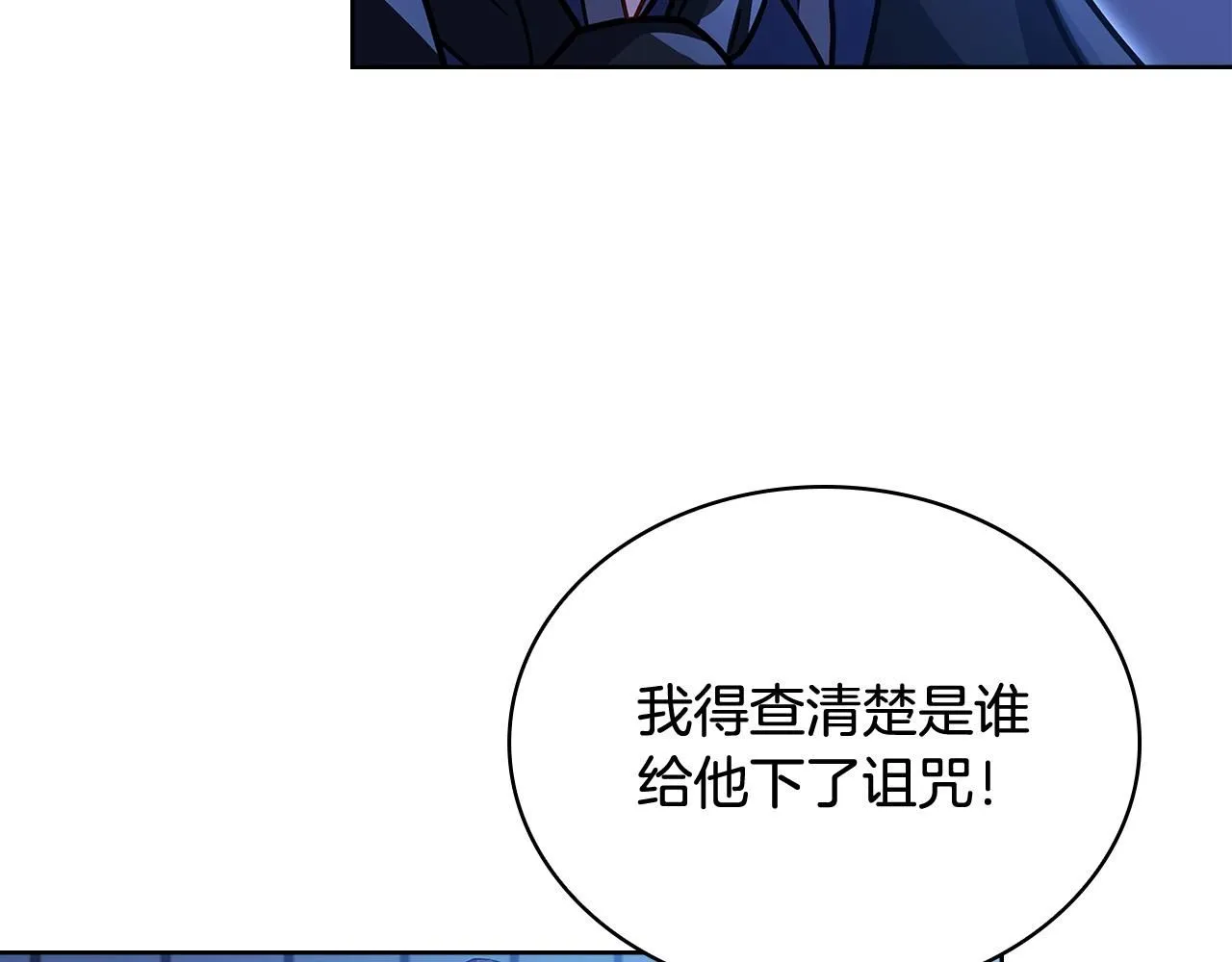 第95话 狂战士123