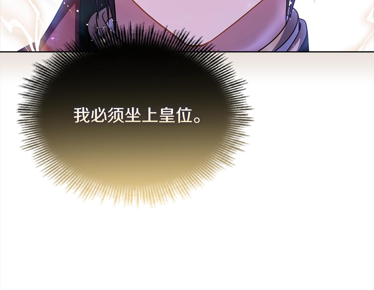 第75话 战争195