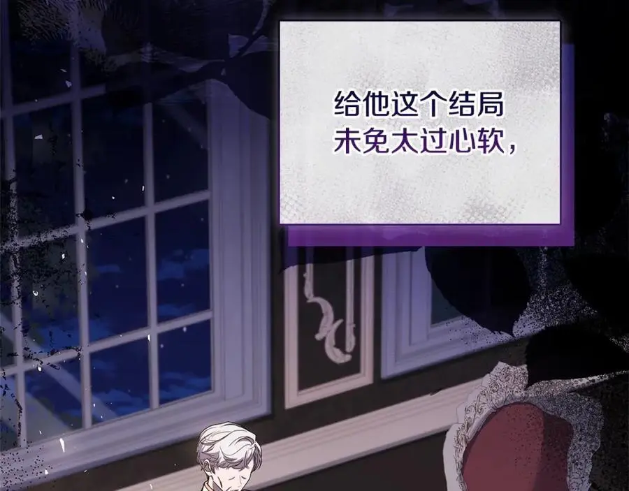 第114话 斯贝是元凶？！1