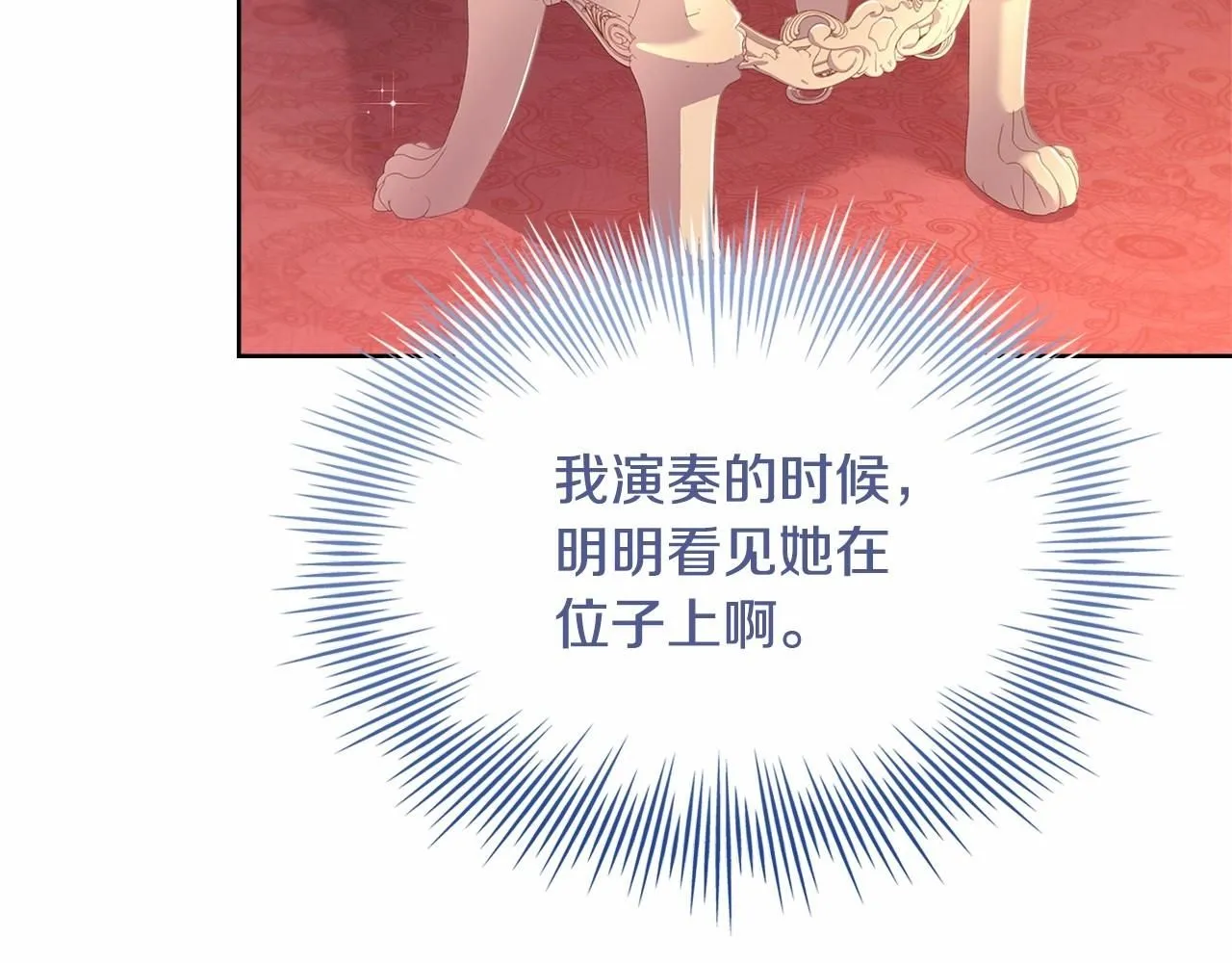 第91话 只想和你在一起117