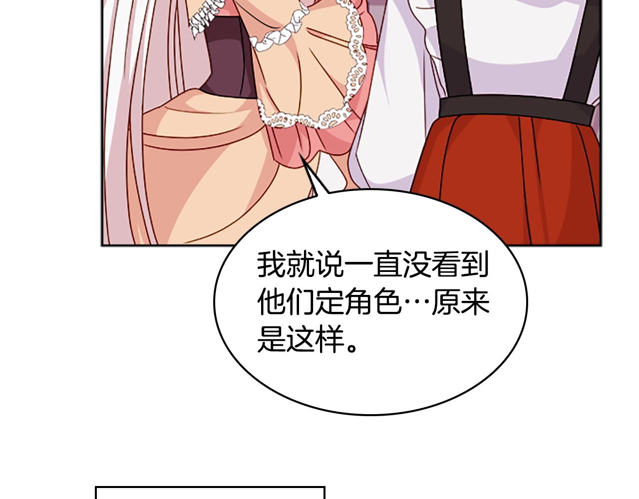第31话 话剧演员126