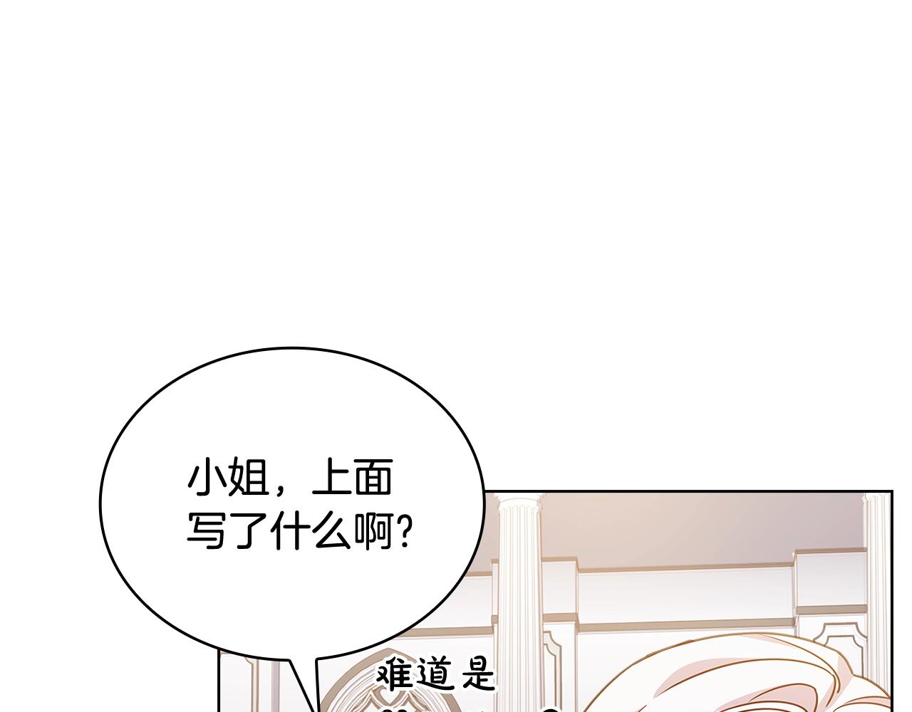 第73话 痊愈后158