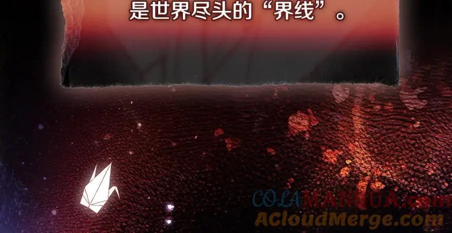 第117话 必死的命运12