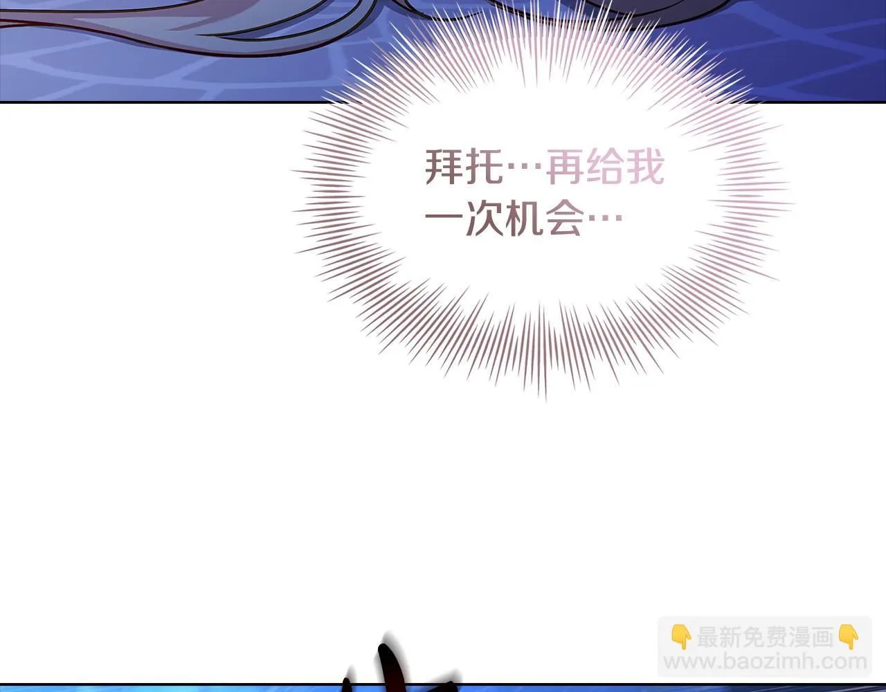 第94话 凶手现身108