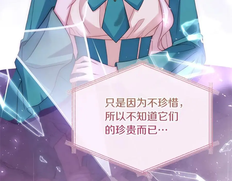 第111话 解开心结145