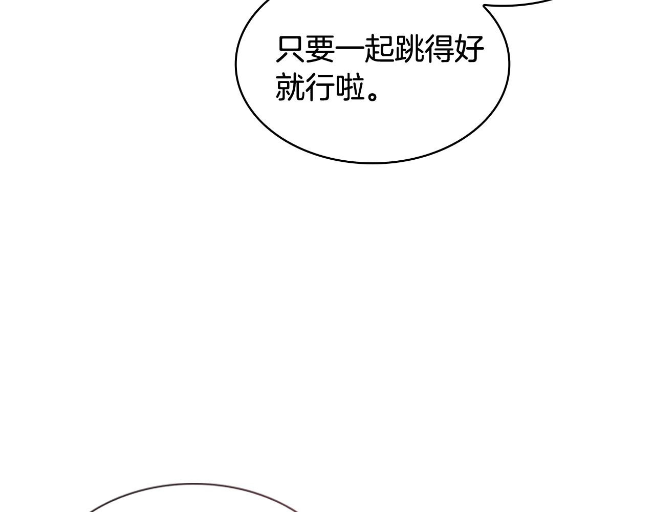 第25话 心意12