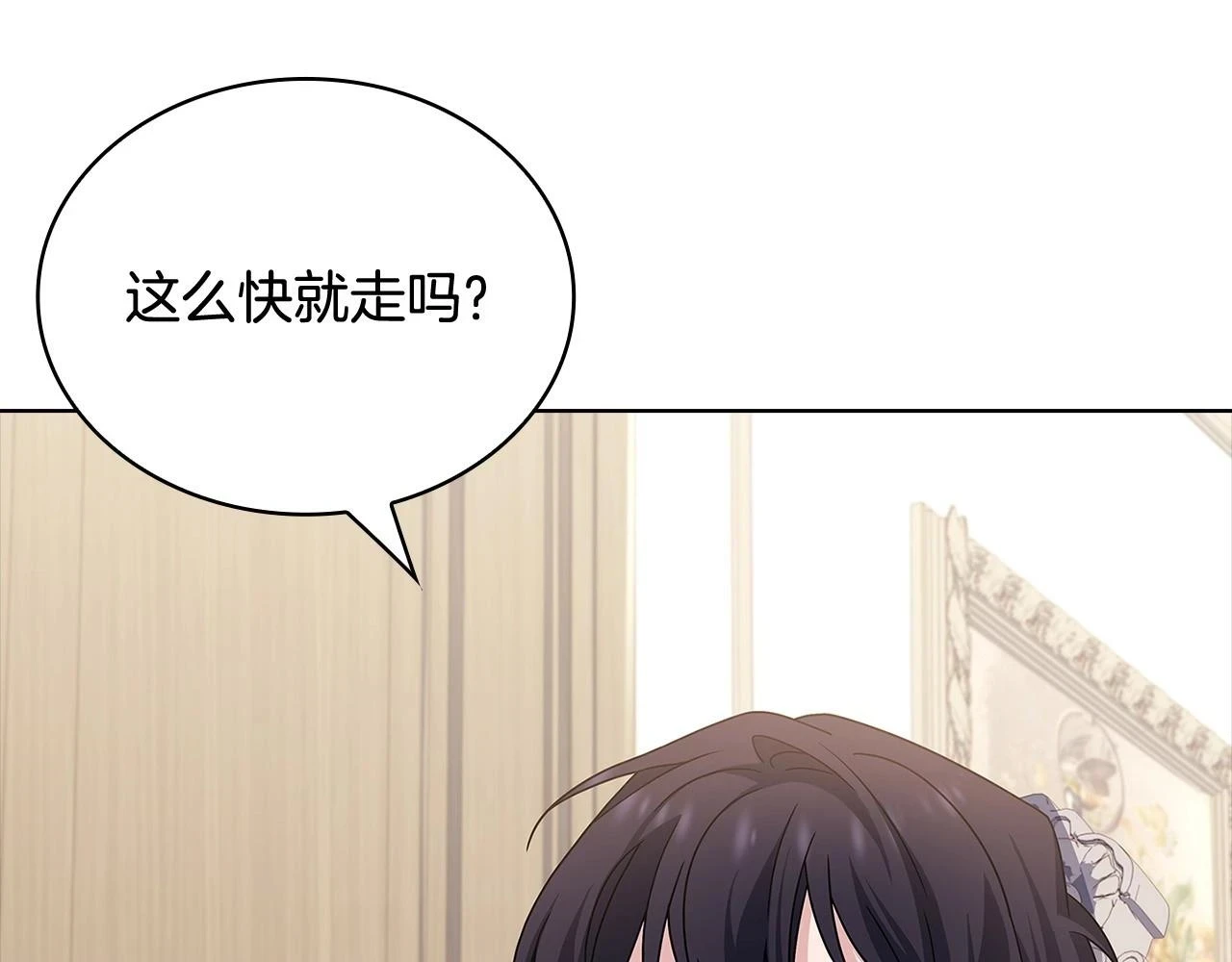 第81话 态度不一样了178