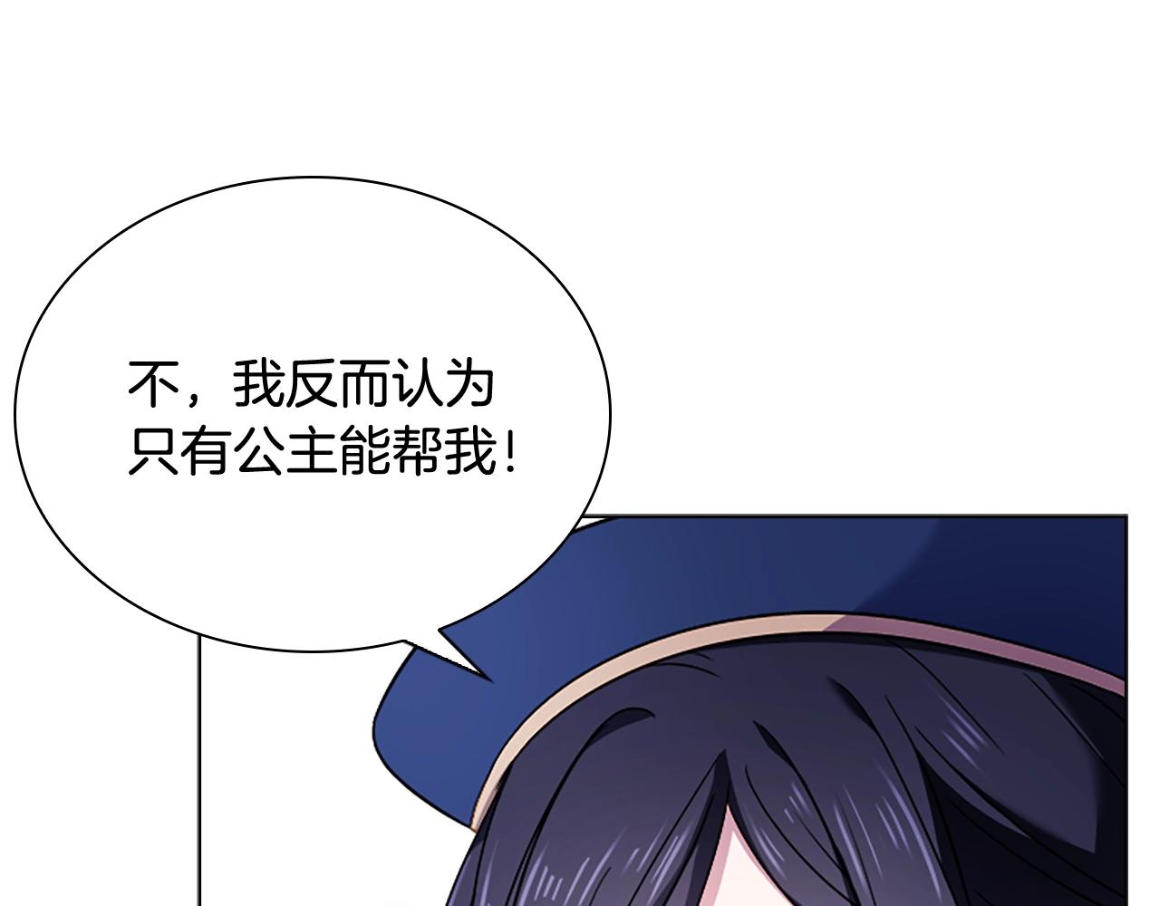 第38话 连根拔起！70