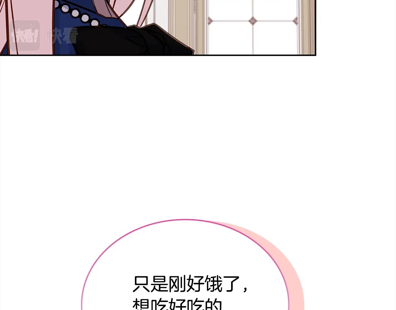 第74话 受宠若惊211
