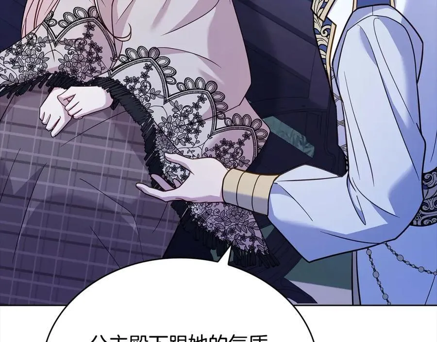 第120话 最珍视的人169