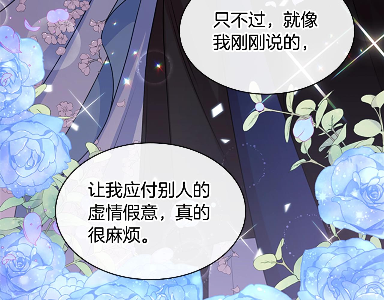 第25话 心意147