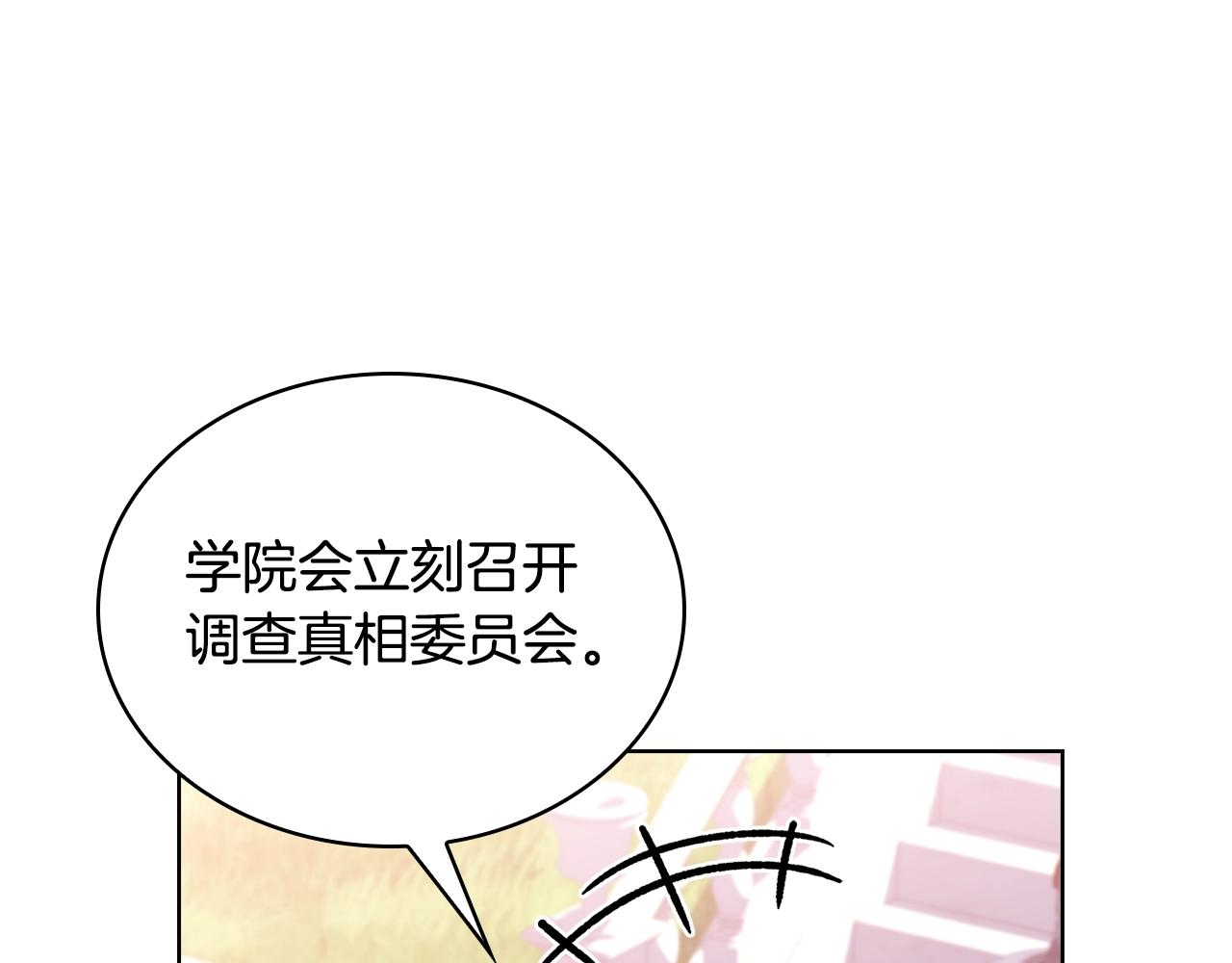 第54话 将计就计4