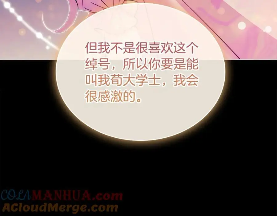第116话 灵体召唤216