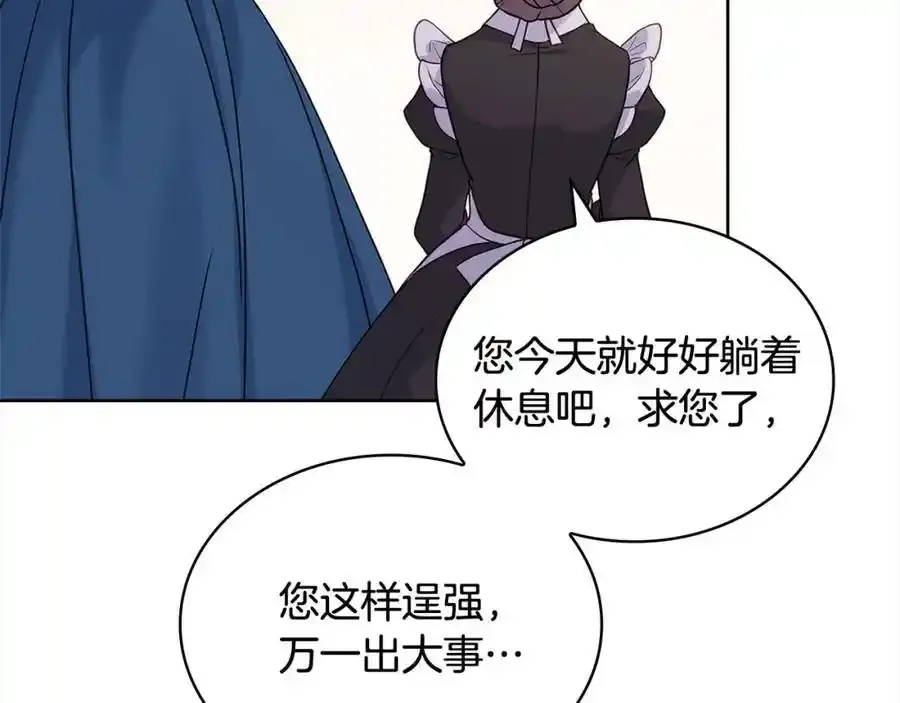 第106话 最对不起的人219