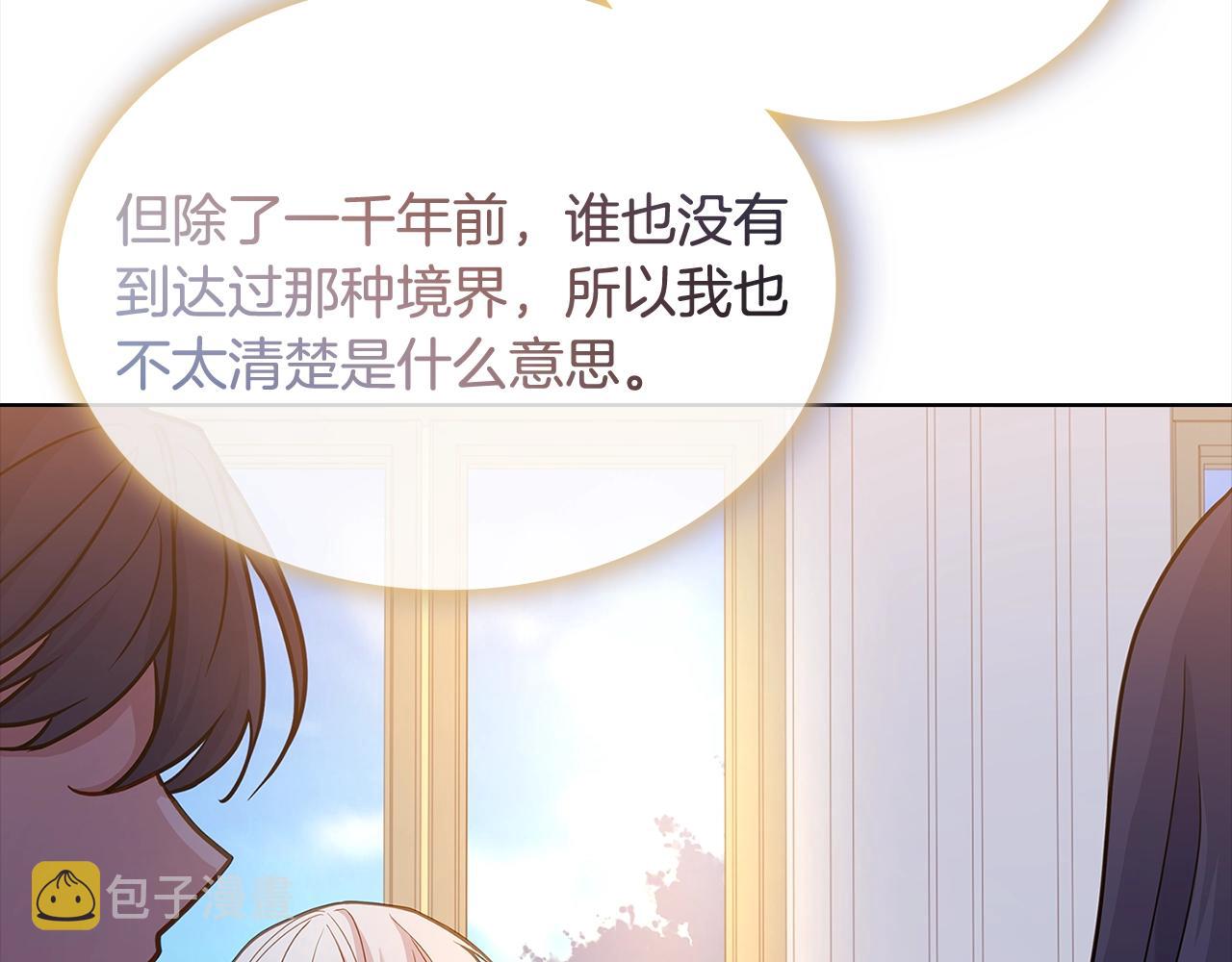 第74话 受宠若惊66
