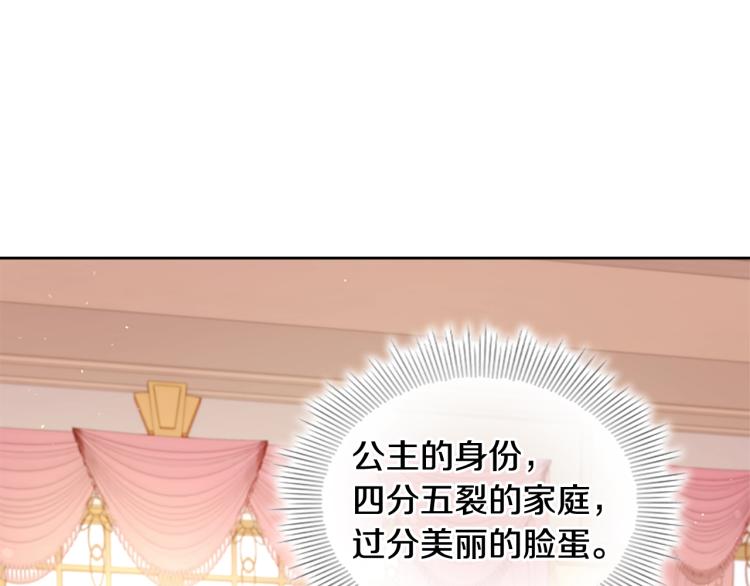 第1话 好想休息！136
