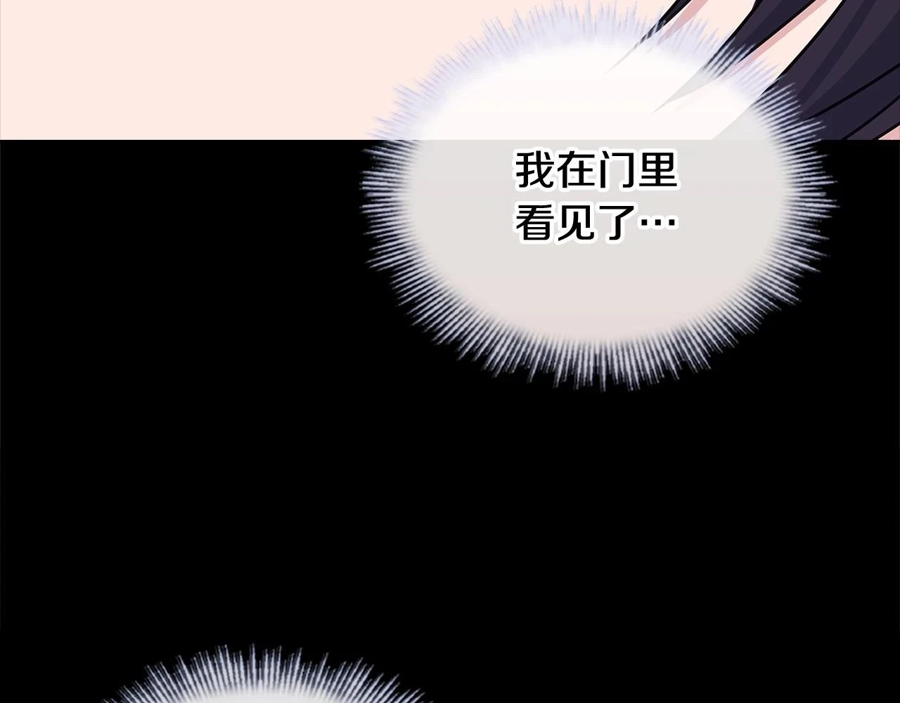 第80话 不想克制184