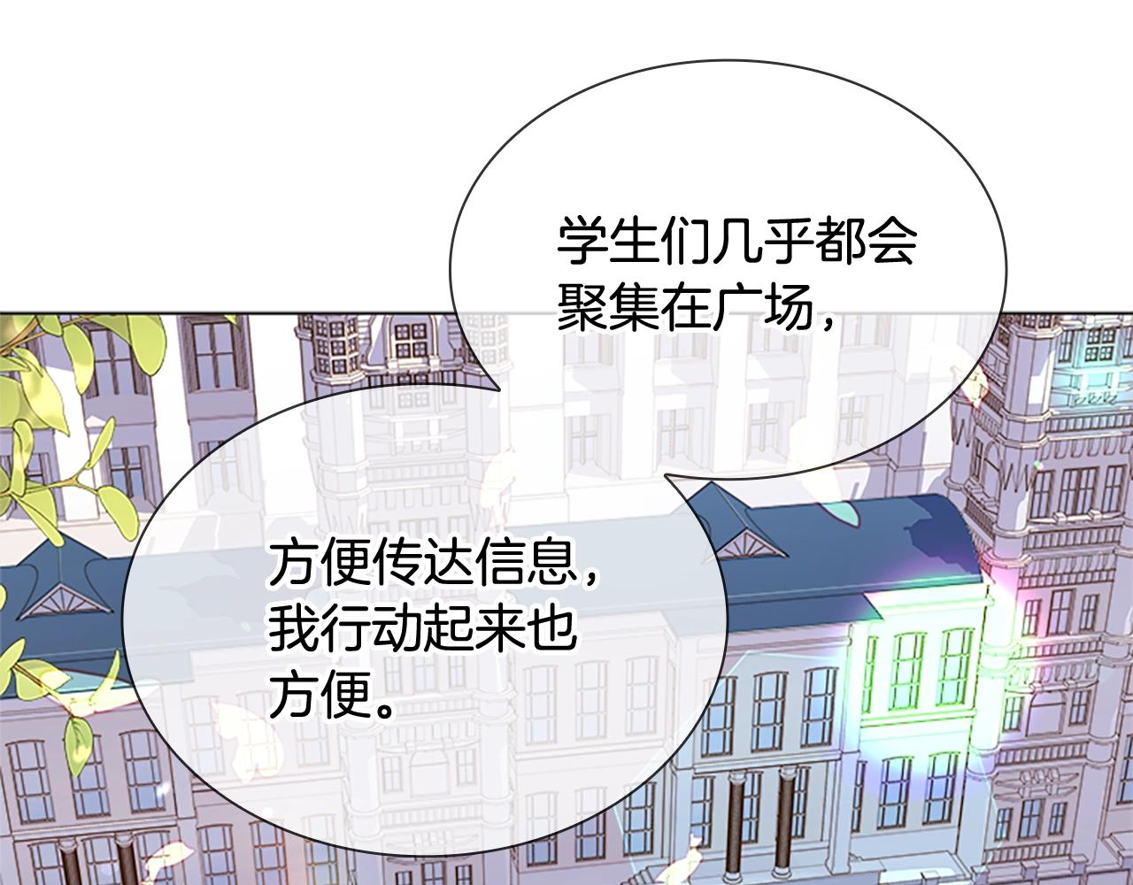 第40话 浑身解数51