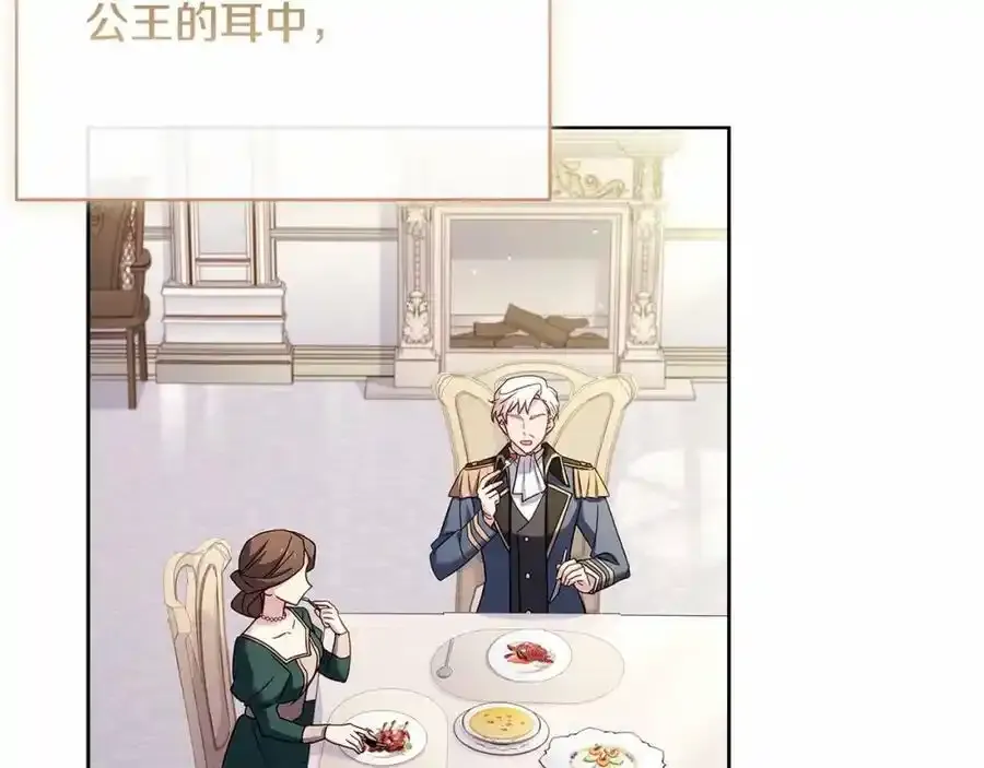 第86话 难以完成的赌约157
