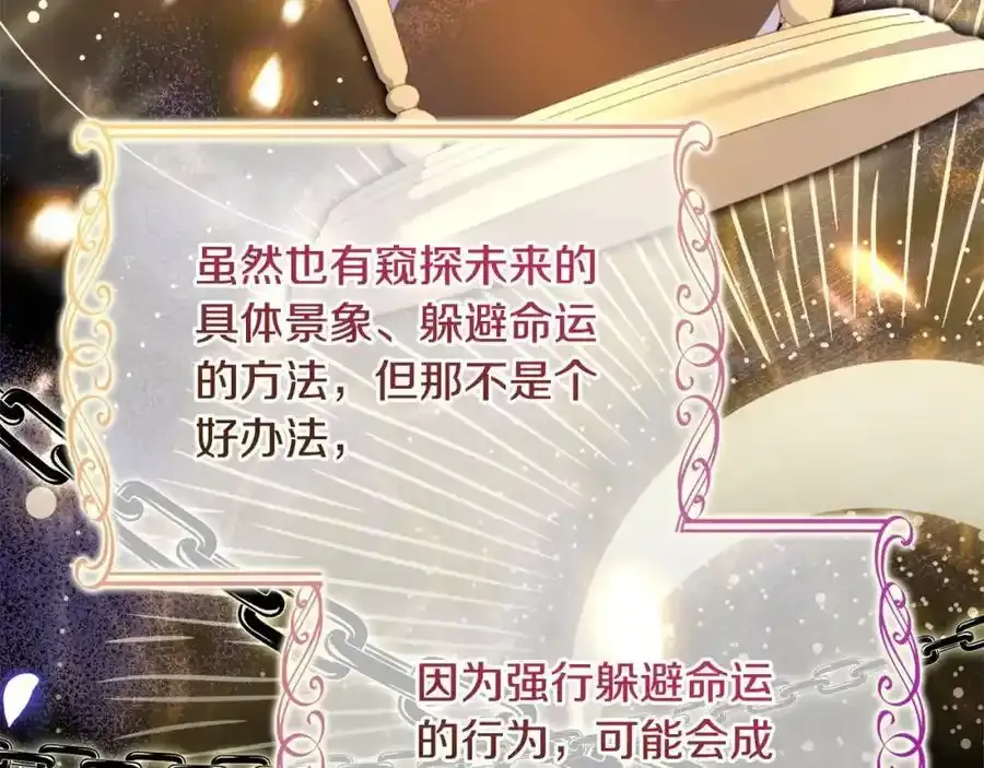 第119话 他还活着？67