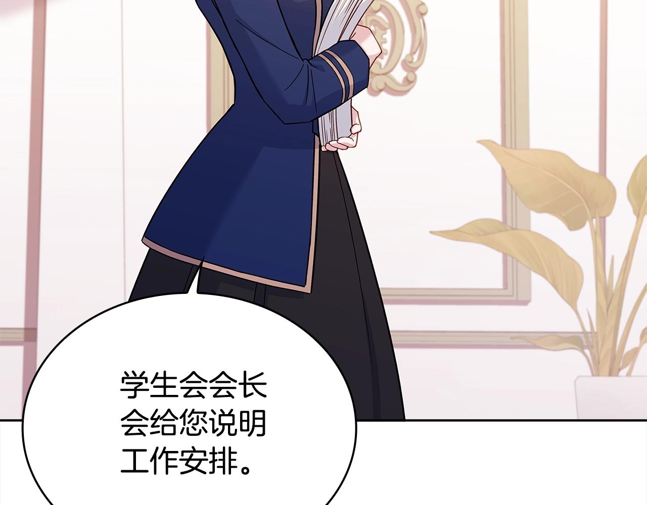 第48话 竞选结果97