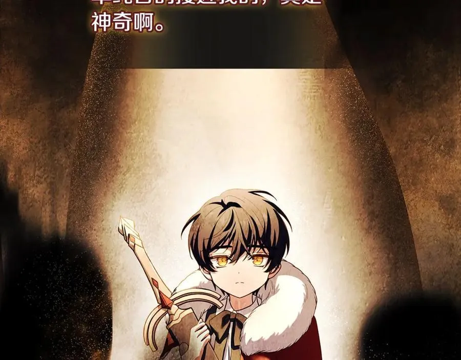 第121话 余生只为报仇175