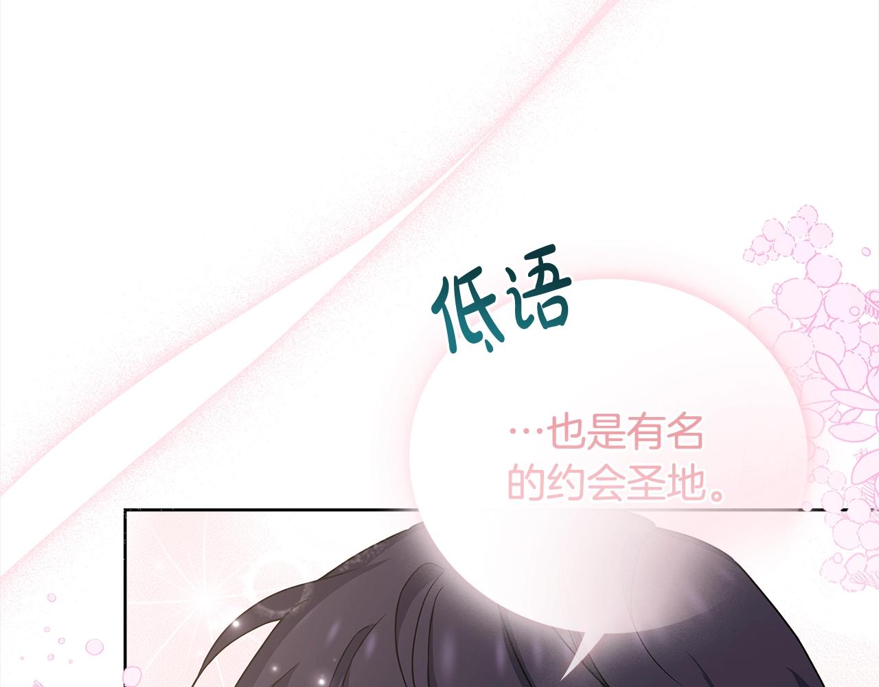 第49话 约会67