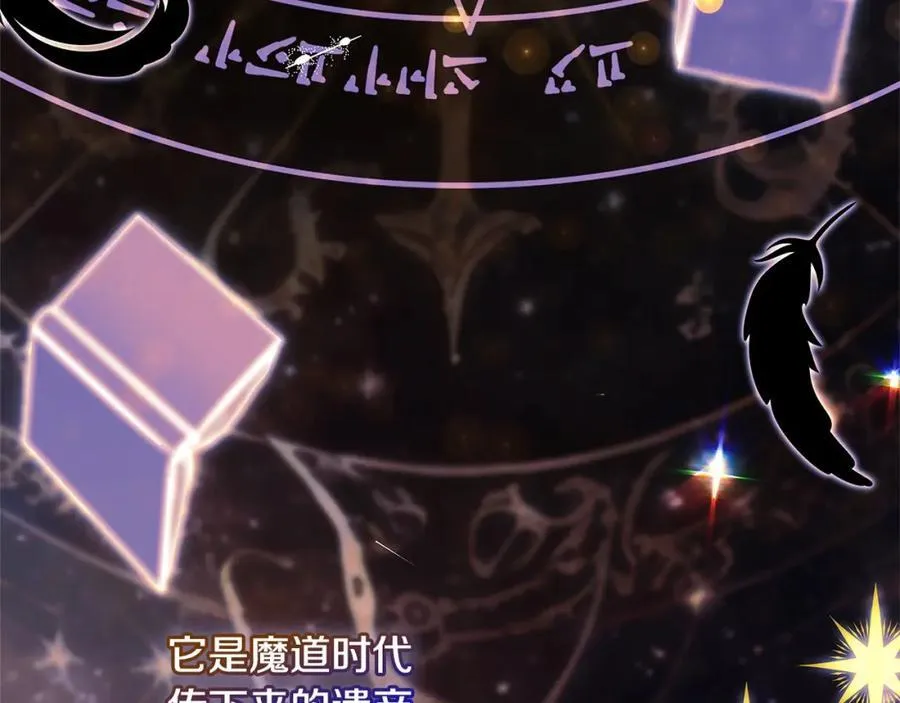 第118话 我要扭转命运！158