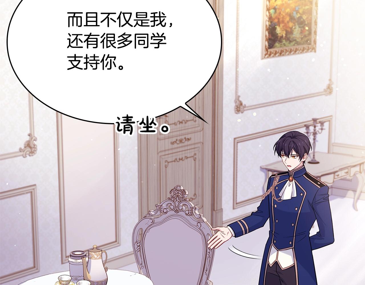 第46话 约定41