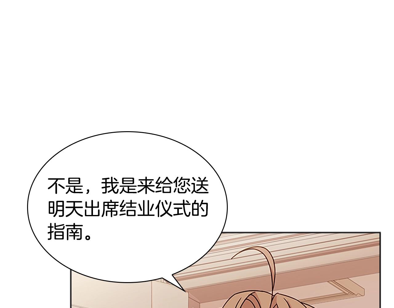 第42话 阴魂不散46