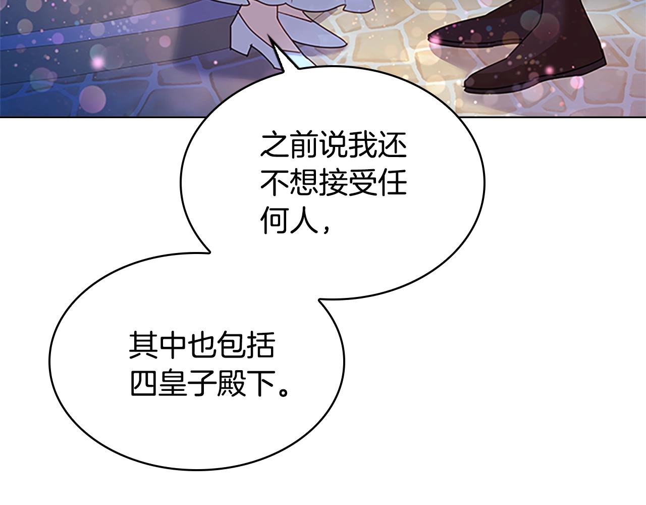 第36话 告白74