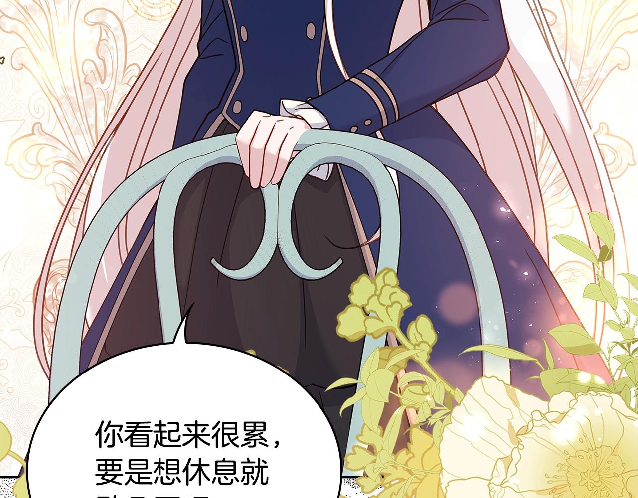第51话 喂蛋糕185