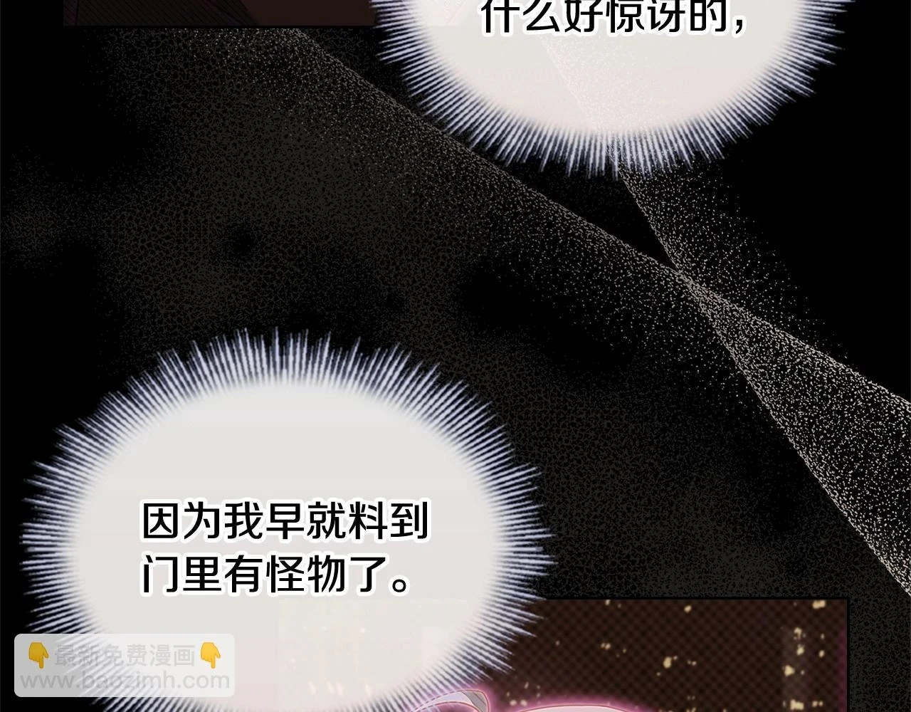 第80话 不想克制187